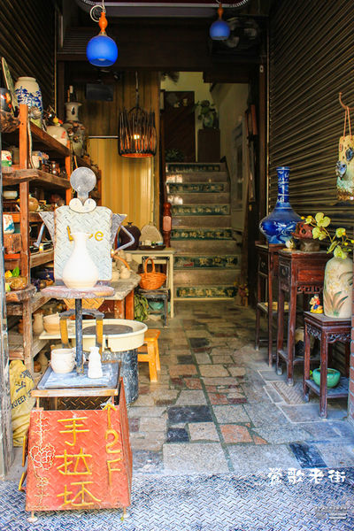 鶯歌老街喫淘趣之三│新北市/鶯歌區(從陶瓷工藝園區出發、重新認識鶯歌之美三部曲，鶯歌陶瓷一日小旅行系列)