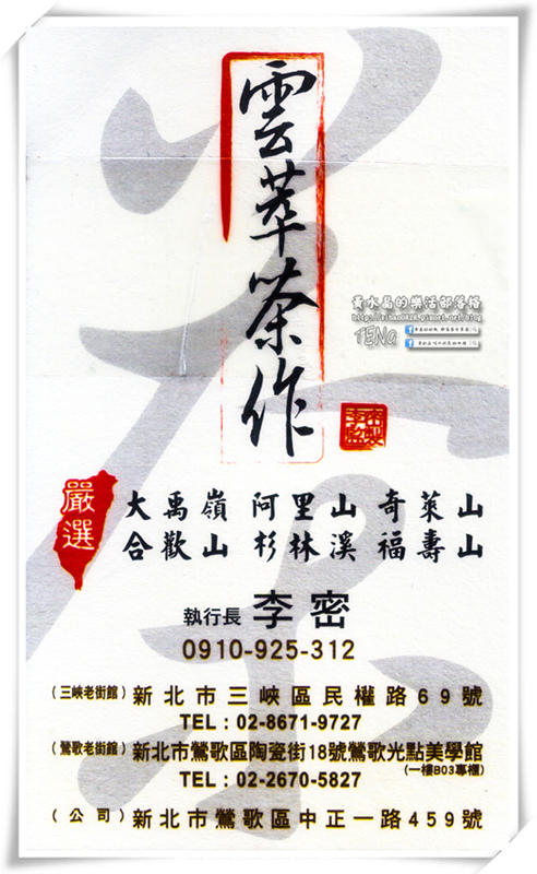 鶯歌老街喫淘趣之二│新北市/鶯歌區(鶯歌老街文化巡禮、重新認識鶯歌之美二部曲，鶯歌陶瓷一日小旅行系列)