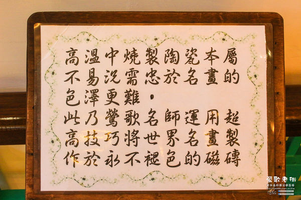 鶯歌老街喫淘趣之三│新北市/鶯歌區(從陶瓷工藝園區出發、重新認識鶯歌之美三部曲，鶯歌陶瓷一日小旅行系列)