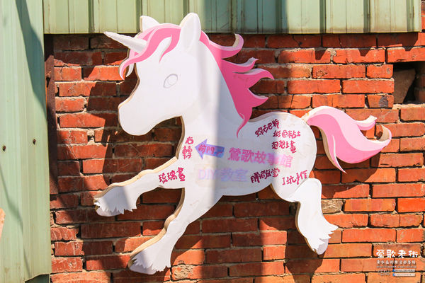 鶯歌老街喫淘趣之二│新北市/鶯歌區(鶯歌老街文化巡禮、重新認識鶯歌之美二部曲，鶯歌陶瓷一日小旅行系列)