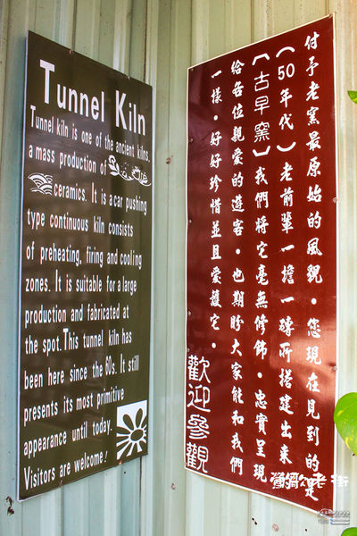 鶯歌老街喫淘趣之二│新北市/鶯歌區(鶯歌老街文化巡禮、重新認識鶯歌之美二部曲，鶯歌陶瓷一日小旅行系列)