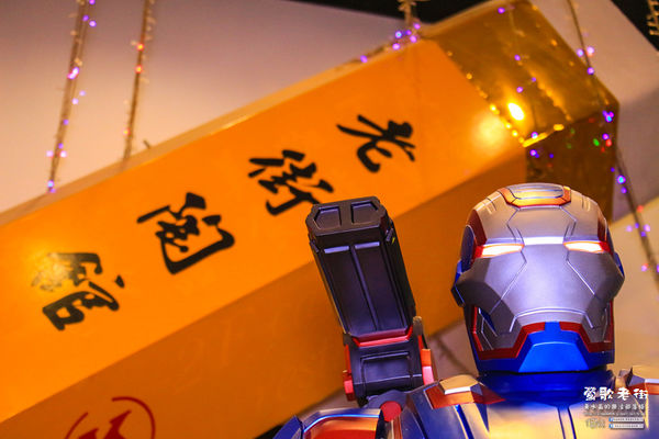 鶯歌老街喫淘趣之三│新北市/鶯歌區(從陶瓷工藝園區出發、重新認識鶯歌之美三部曲，鶯歌陶瓷一日小旅行系列)