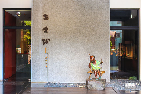 鶯歌老街喫淘趣之三│新北市/鶯歌區(從陶瓷工藝園區出發、重新認識鶯歌之美三部曲，鶯歌陶瓷一日小旅行系列)