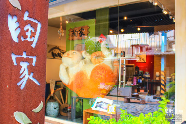 鶯歌老街喫淘趣之三│新北市/鶯歌區(從陶瓷工藝園區出發、重新認識鶯歌之美三部曲，鶯歌陶瓷一日小旅行系列)