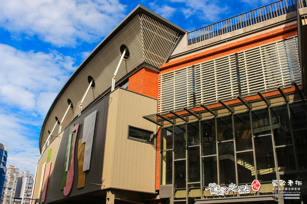 鶯歌老街喫淘趣之二│新北市/鶯歌區(鶯歌老街文化巡禮、重新認識鶯歌之美二部曲，鶯歌陶瓷一日小旅行系列)