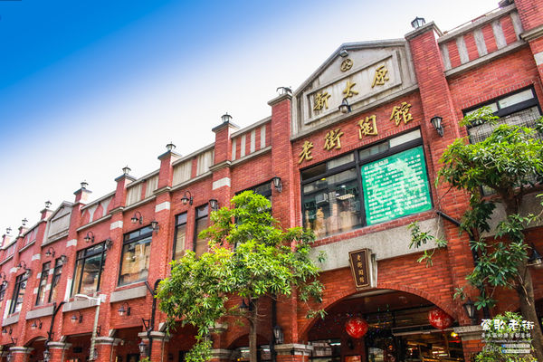 鶯歌老街喫淘趣之三│新北市/鶯歌區(從陶瓷工藝園區出發、重新認識鶯歌之美三部曲，鶯歌陶瓷一日小旅行系列)