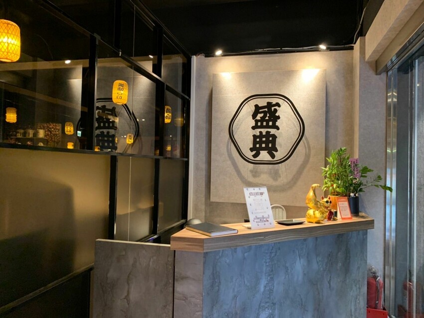 【台北】中山火鍋｜盛典 條通鍋物 新店報報！頂級日式鍋物 雙人煙花套餐 飛鳥高湯香氣迷人好喝 還可以做成炊飯