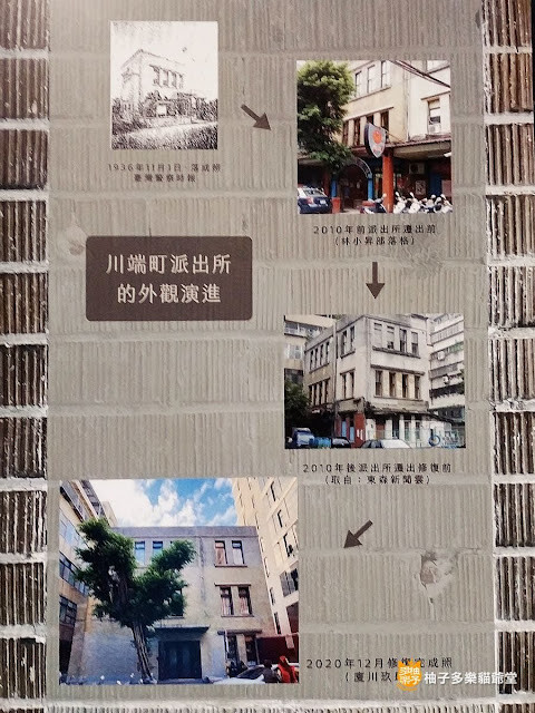 廈川玖肆(川端藝會所、Vice Versa Wineshop & Kitchen):日治時期派出所變身的藝文空間|臺北景點 捷運古亭