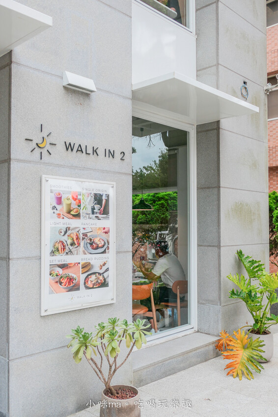 Walk in 2 -麗園二店-6.jpg