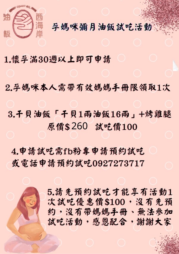 在地人激推賣超過30年的油飯，店面超不起眼，但光看干貝份量就知道真材實料｜布雷克出走旅行視界