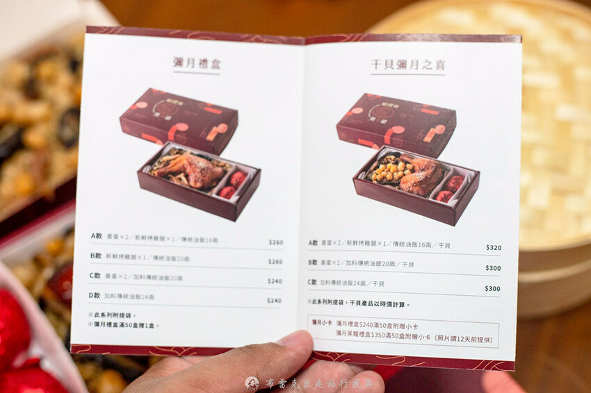 在地人激推賣超過30年的油飯，店面超不起眼，但光看干貝份量就知道真材實料｜布雷克出走旅行視界