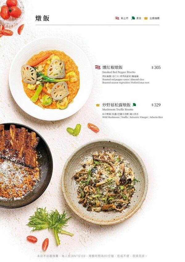 新北新店—Hazukido 八月堂概念店｜可頌專賣跨足餐飲 全球旗艦店落腳大坪林｜民權路、耕莘醫院