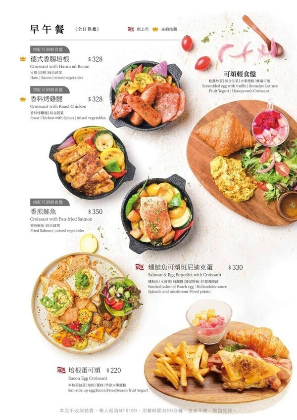 新北新店—Hazukido 八月堂概念店｜可頌專賣跨足餐飲 全球旗艦店落腳大坪林｜民權路、耕莘醫院