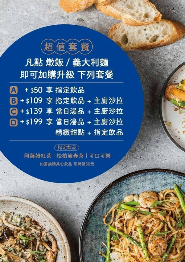 新北新店—Hazukido 八月堂概念店｜可頌專賣跨足餐飲 全球旗艦店落腳大坪林｜民權路、耕莘醫院