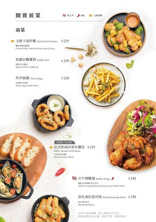 新北新店—Hazukido 八月堂概念店｜可頌專賣跨足餐飲 全球旗艦店落腳大坪林｜民權路、耕莘醫院