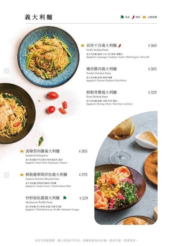 新北新店—Hazukido 八月堂概念店｜可頌專賣跨足餐飲 全球旗艦店落腳大坪林｜民權路、耕莘醫院