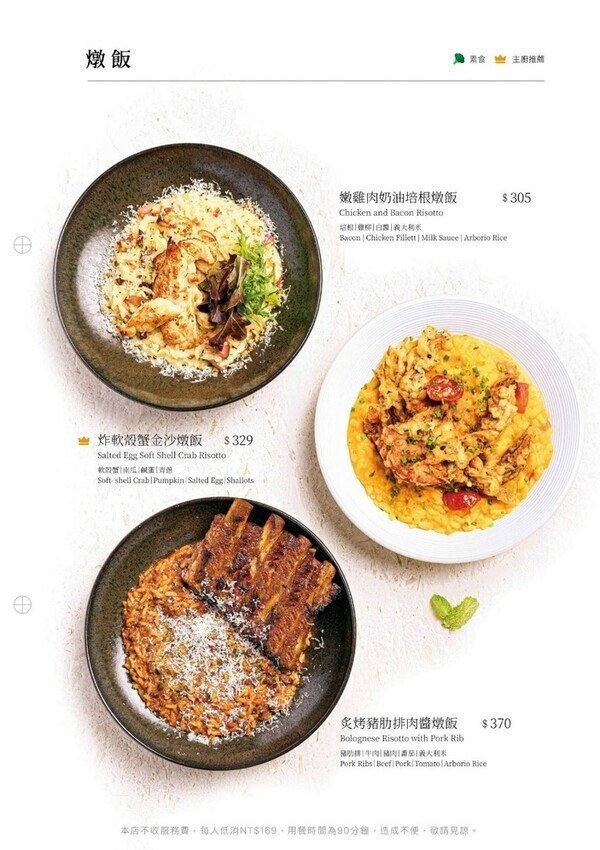 新北新店—Hazukido 八月堂概念店｜可頌專賣跨足餐飲 全球旗艦店落腳大坪林｜民權路、耕莘醫院