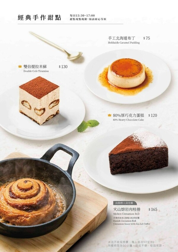 新北新店—Hazukido 八月堂概念店｜可頌專賣跨足餐飲 全球旗艦店落腳大坪林｜民權路、耕莘醫院