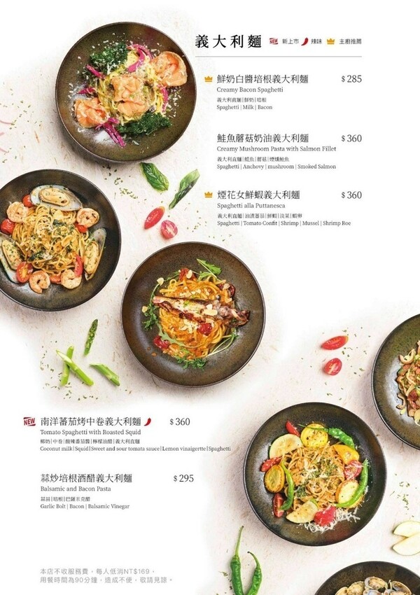 新北新店—Hazukido 八月堂概念店｜可頌專賣跨足餐飲 全球旗艦店落腳大坪林｜民權路、耕莘醫院