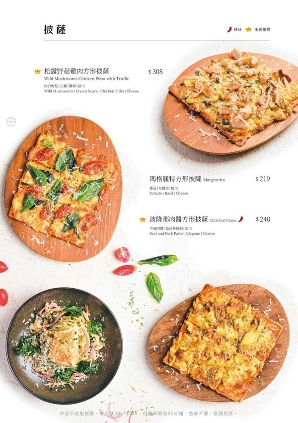 新北新店—Hazukido 八月堂概念店｜可頌專賣跨足餐飲 全球旗艦店落腳大坪林｜民權路、耕莘醫院