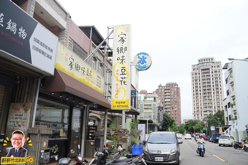 精選食材.用心製作滿滿豆香味的豆花.各式甜品 傳統豆花.布丁豆花.黑糖剉冰.芋圓仙草凍