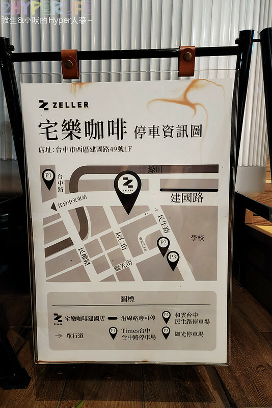 近台中火車站露營車好吸睛！不只是露營風咖啡廳、也是可以微醺小酌的氣氛餐9館～