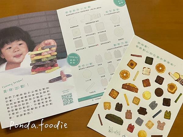 LINE_ALBUM_夢想工作坊_231005_62