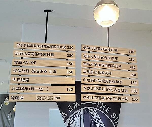 三芝特色咖啡廳【新北美食】軍事迷會尖叫的巴埕咖啡，特色餐點，