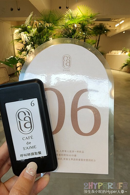 坐擁勤美誠品綠園道最美窗景的複合式選物咖啡店,集結S'AIME東京企劃皮件和咖啡餐飲,草悟道旁質感午茶甜點好選擇!