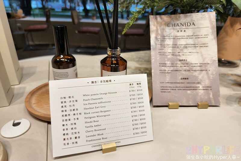 坐擁勤美誠品綠園道最美窗景的複合式選物咖啡店，集結S'AIME東京企劃皮件和咖啡餐飲，草悟道旁質感午茶甜點好選擇！