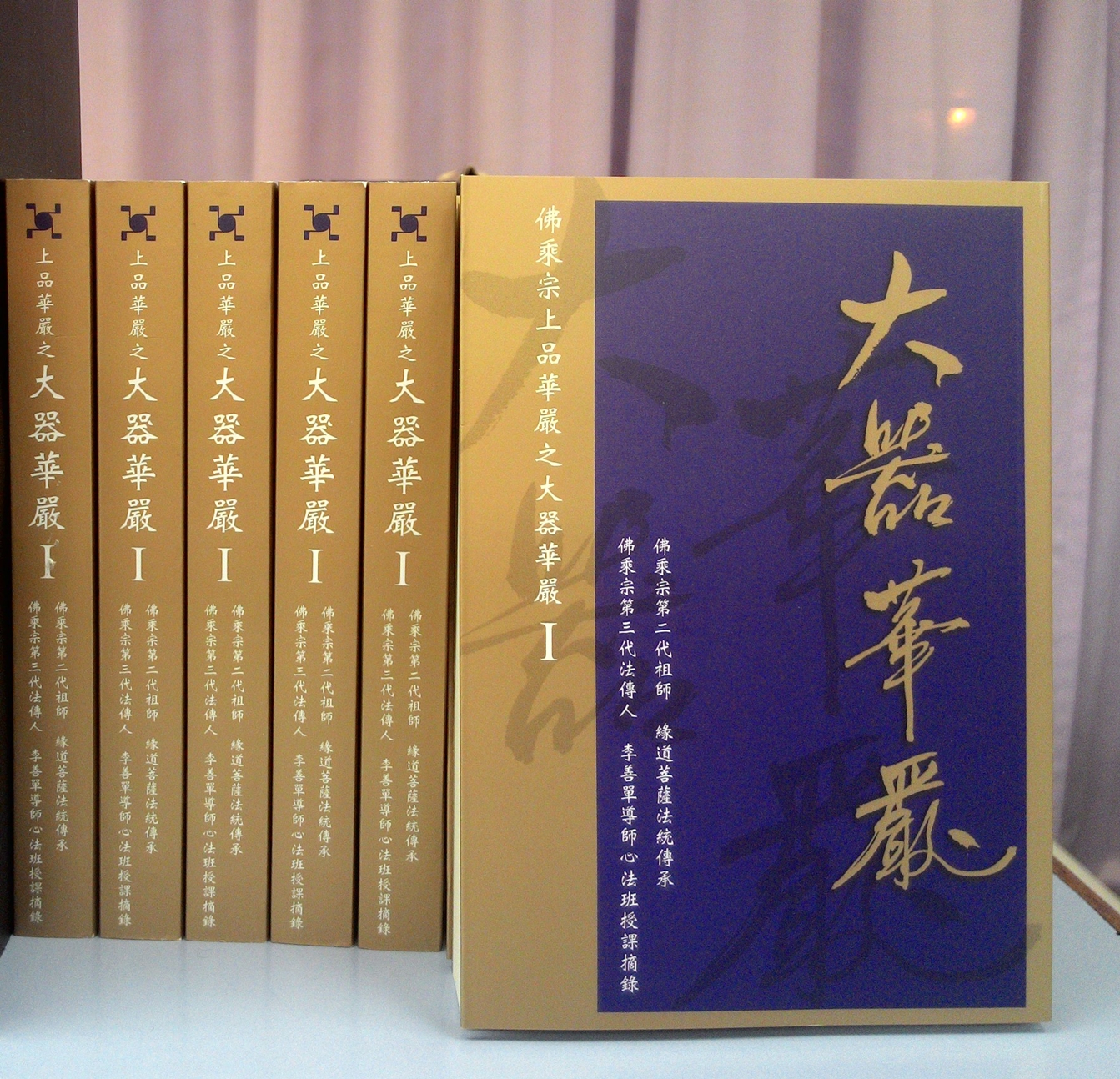 2016猴年走春 喜氣揚 緣道觀音廟 祈福賞櫻好去處