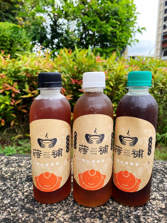 [台中北屯] 蒔補煲心湯專賣｜真材實料藥膳湯品專賣｜自製薑黃飯｜家傳的配方每日新鮮熬煮｜三款草本茶飲｜內附菜單 - 萍姐愛分享