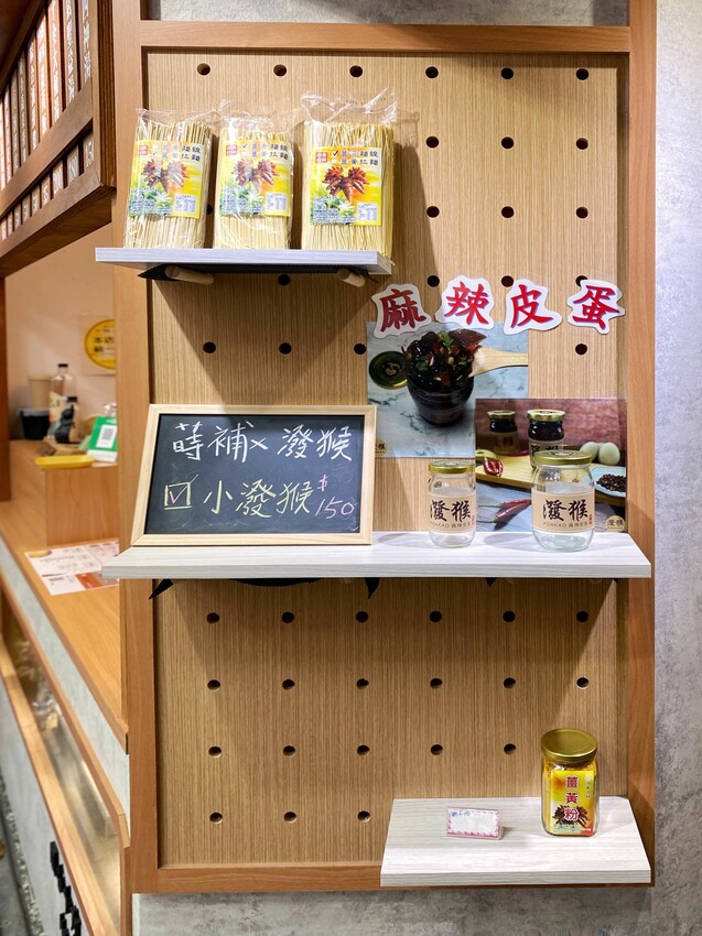 [台中北屯] 蒔補煲心湯專賣｜真材實料藥膳湯品專賣｜自製薑黃飯｜家傳的配方每日新鮮熬煮｜三款草本茶飲｜內附菜單 - 萍姐愛分享