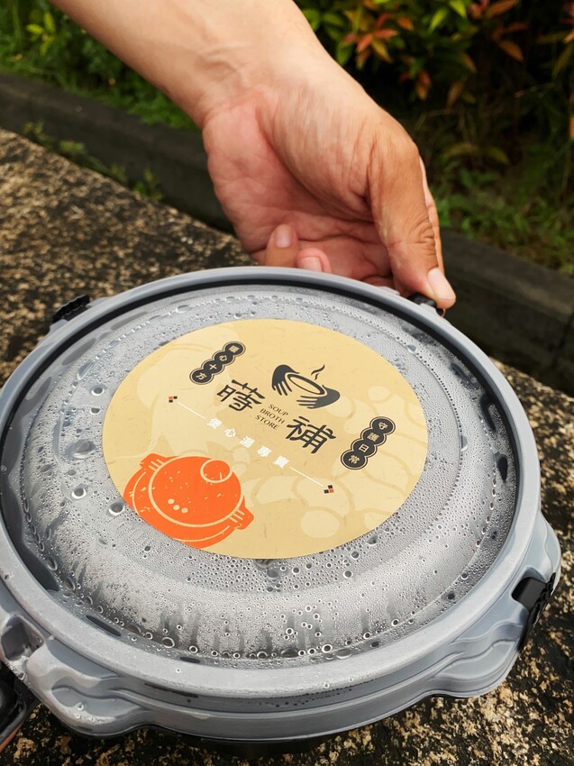 [台中北屯] 蒔補煲心湯專賣｜真材實料藥膳湯品專賣｜自製薑黃飯｜家傳的配方每日新鮮熬煮｜三款草本茶飲｜內附菜單 - 萍姐愛分享