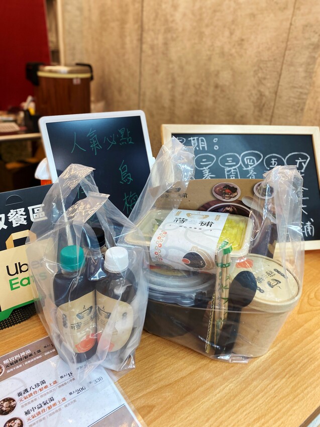 [台中北屯] 蒔補煲心湯專賣｜真材實料藥膳湯品專賣｜自製薑黃飯｜家傳的配方每日新鮮熬煮｜三款草本茶飲｜內附菜單 - 萍姐愛分享