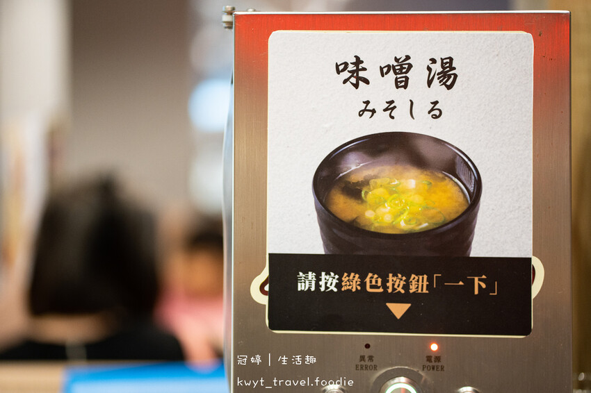 台中南區燒烤餐廳推薦-義崎丼燒肉愛買復興舖-台中南區聚餐餐廳推薦 (15 - 46).jpg