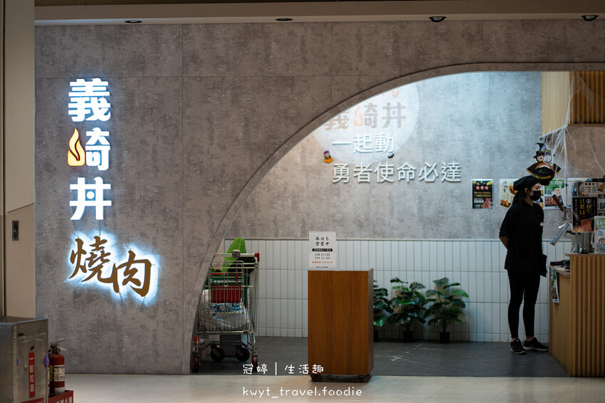 台中南區燒烤餐廳推薦-義崎丼燒肉愛買復興舖-台中南區聚餐餐廳推薦 (4 - 46).jpg