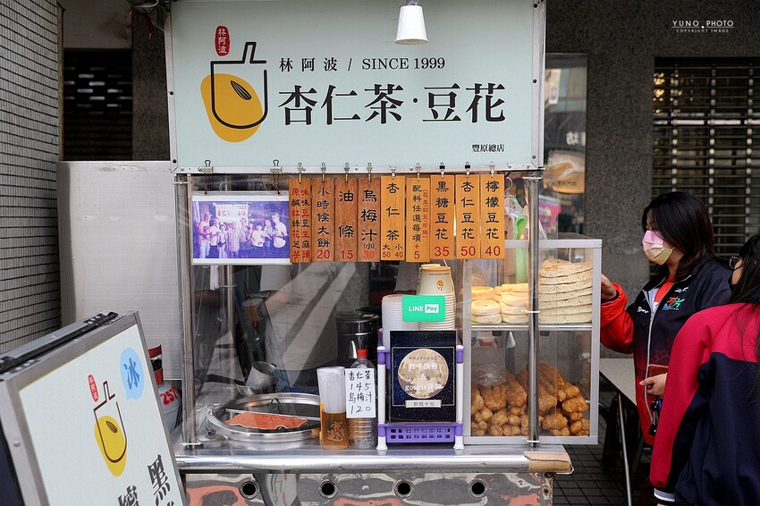 林阿波杏仁茶豆花｜傳承三代的古早味銅板美食！飄香近30年的在地傳統老店 來份杏仁茶與油條的完美下午茶組