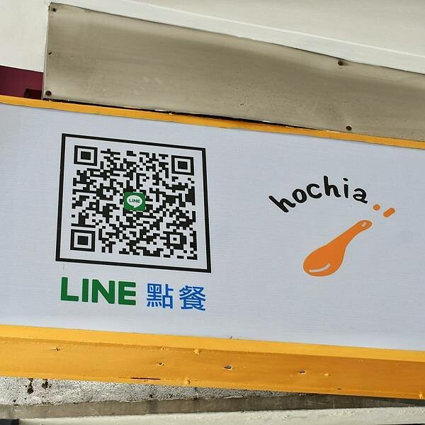 【台北中正】何家甜品鋪 公館汀州店 | 公館必吃雪花冰，口味多元冰品，糖廠秘製糖水，綿密塩滷豆花