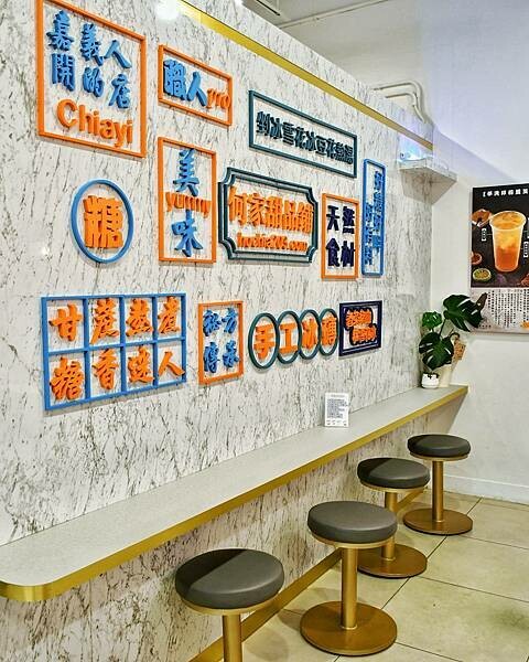 【台北中正】何家甜品鋪 公館汀州店 | 公館必吃雪花冰，口味多元冰品，糖廠秘製糖水，綿密塩滷豆花