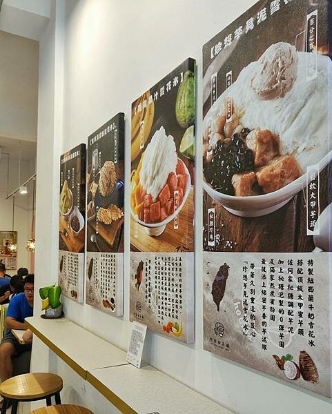 【台北中正】何家甜品鋪 公館汀州店 | 公館必吃雪花冰，口味多元冰品，糖廠秘製糖水，綿密塩滷豆花