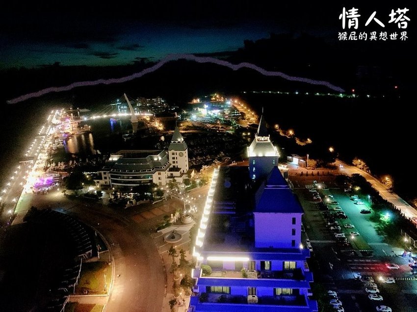 【新北淡水】全台唯一360度旋轉觀景情人塔超級浪漫！台北百萬夜景淡水情人塔！台北淡水情人塔優惠門票Klook雙人票只要299元！韓國有首爾塔，台灣有情人塔！（福容大飯店設施、淡水漁人碼頭） @猴屁的異想世界