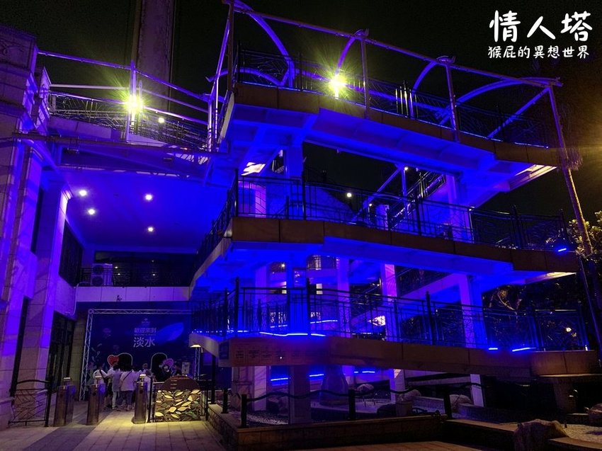 【新北淡水】全台唯一360度旋轉觀景情人塔超級浪漫！台北百萬夜景淡水情人塔！台北淡水情人塔優惠門票Klook雙人票只要299元！韓國有首爾塔，台灣有情人塔！（福容大飯店設施、淡水漁人碼頭） @猴屁的異想世界