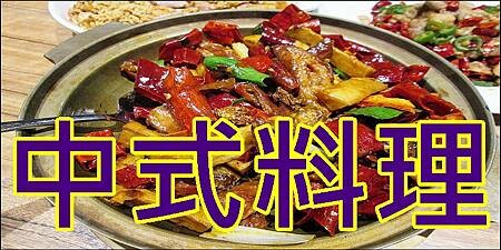 江小漁酸菜魚。巨無霸酸菜魚!創意口味浮誇份量簡直是大胃王美食-商妮吃喝遊樂