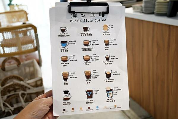 高雄咖啡廳推薦【COFFEE UP瑞秋咖啡】陽光灑落在潔白建築下,喝杯澳白咖啡感受澳式風情~左營高鐵CP值咖啡