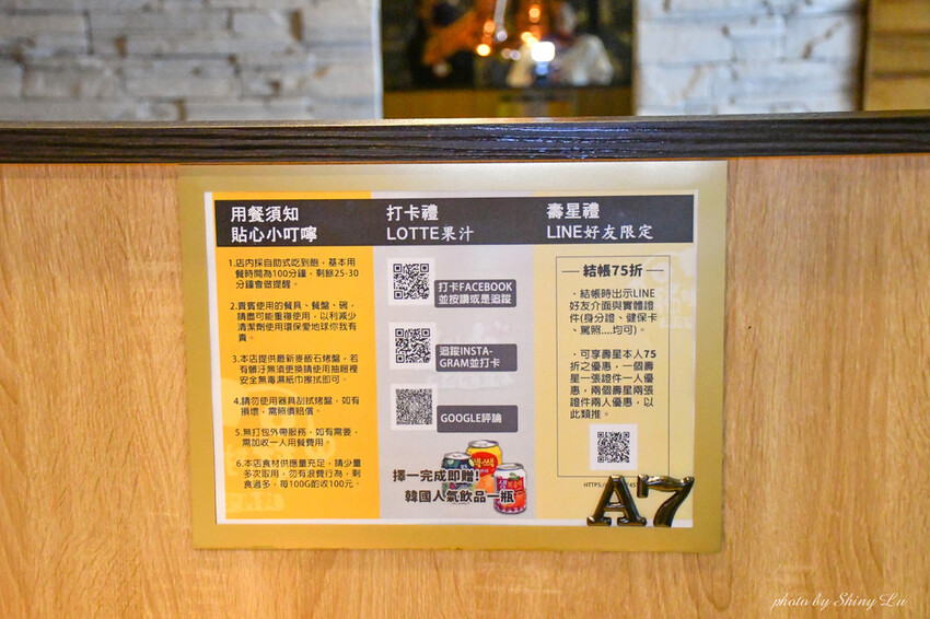 豬對有燒烤吃到飽 林口文化店5-1-.jpg