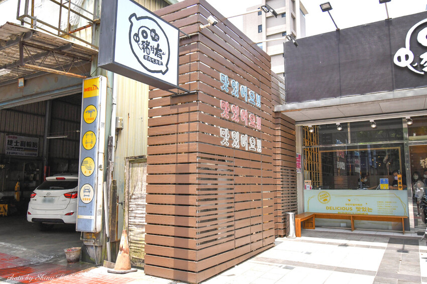 豬對有燒烤吃到飽 林口文化店4.jpg