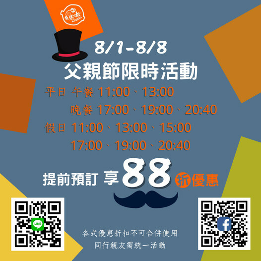 豬對有燒烤吃到飽 林口文化店5-1.jpg