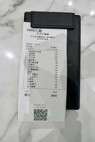 2022信義區美食/旺芳茶餐廳/信義區百貨美食/遠東百貨A13 B3樓FOOD OPERA食代館/來自香港好味道滿足你的味蕾
