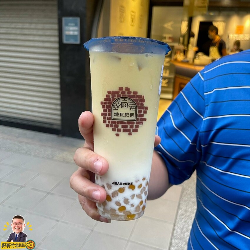 使用台灣原片茶葉.100%純天然無調整鮮乳 以1:1比例製作出天然、高品質的鮮奶茶